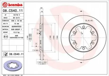 Тормозной диск 08.C540.11 BREMBO 08C54011