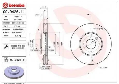 Автозапчастина 09.D426.11 BREMBO 09D42611 (фото 1)