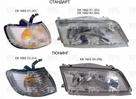 Фара передняя FP 1682 R5-P FPS FP1682R5P