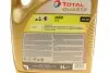 Олива моторна Quartz Ineo ECS 5W-30 (5 л) TOTAL 216634 (фото 3)