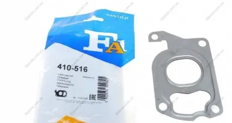 Прокладка турбіни BMW X5 (F15/F85)/X6 (F16/F86) 10-19 (трубка на злив масла) FA1 Fischer Automotive One (FA1) 410-516