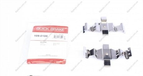Комплект прижимних планок гальмівного супорту 109-0108 QUICK BRAKE 1090108 (фото 1)