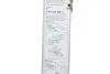 Стеклоочиститель BOSCH 3397015409 (фото 11)