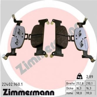 Гальмівні колодки дискові низький рівень пилу ZIMMERMANN 224029601 (фото 1)