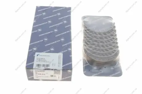 Вкладыши KOLBENSCHMIDT 77949610