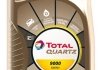 Масло моторне TOTAL Quartz 9000 5W40 ENERGY, 1L TOTAL 213765