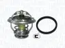 MAGNETI MARELLI NISSAN Термостат Primera 2,0 -01,Terrano 2,4 93- 352317100830 MAGNETI MARELLI 352317100830