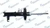 Амортизатор газовый передний правый MSS017262 MANDO