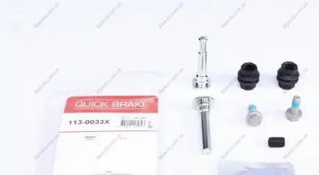 Направляющая суппорта QUICK BRAKE 113-0033X