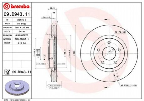 Автозапчастина BREMBO 09.D943.11