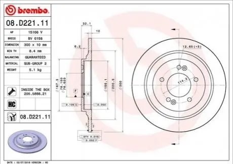 Автозапчастина BREMBO 08.D221.11