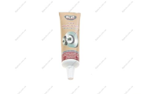 Засіб високотемпературний для змащення гальмівної системи / TURBO CERA HIGT-TEMP. BRAKE GREASE 100ML K2 B408N (фото 1)