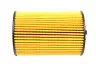 Фильтр масляный SOLGY 101050 (фото 3)