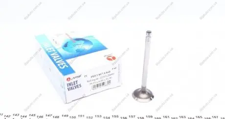 Впускний клапан PHYU017-S-0-D AMP PHYU017S0D