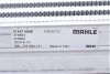 Радіатор інтеркулера Fiat Doblo 1.4/1.3D 10- MAHLE CI 427 000S MAHLE / KNECHT CI427000S (фото 7)