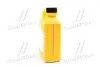 Антифриз-концентрат Hyundai/Kia Long Life Coolant, 2л. червоний HYUNDAI / KIA MOBIS 0710000201 (фото 4)