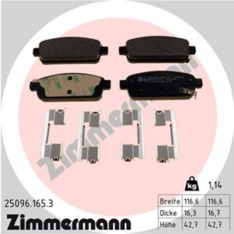 Тормозные колодки дисковые ZIMMERMANN 250961653 (фото 1)