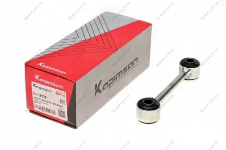 Тяга стабилизатора KAPIMSAN 23-03228