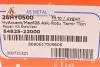 Тяга стабилизатора ASMETAL 26HY0500 (фото 5)