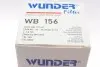 Фильтр топливный Wunder WB 156 (фото 6)