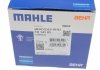 Термостат ORIGINAL MAHLE / KNECHT TX 141 83 (фото 5)