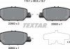 Комплект гальмівних колодок TEXTAR 2285201 (фото 8)