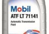 ATF LT 71141 1 л. MOBIL 152648 (фото 1)