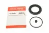 Ремкомпл. суппорта перед Nissan Qashqai/Renault Kadjar 57mm OJD (QUICK BRAKE) 1140243