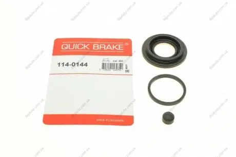 Ремкомплект, тормозной суппорт AUTOFREN SEINSA D4192 OJD QUICK BRAKE 1140144
