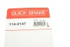 Ремкомплект супорта (заднього) Opel Astra G/Zafira 98-05 (d=38mm) 114-0147 QUICK BRAKE 1140147 (фото 12)