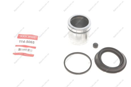 Ремкомплект, гальмівний супорт OJD QUICK BRAKE 1145065