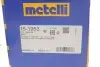 Автозапчастина Metelli 15-1953 (фото 6)