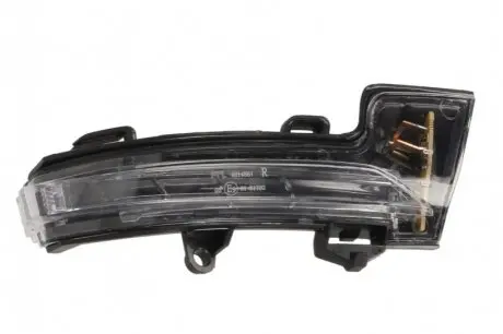 Spare part BLIC 5403431313106P