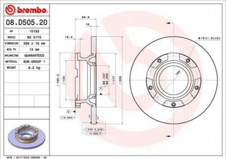 Гальмівний диск 08.D505.20 BREMBO 08D50520 (фото 1)