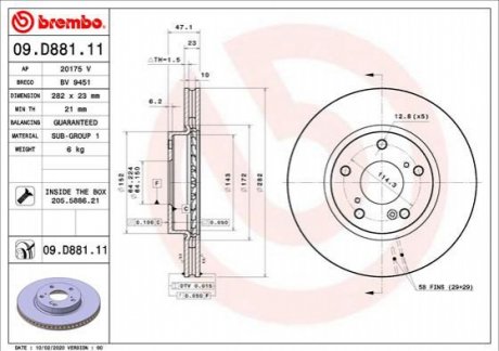 Тормозной диск 09.D881.11 BREMBO 09D88111