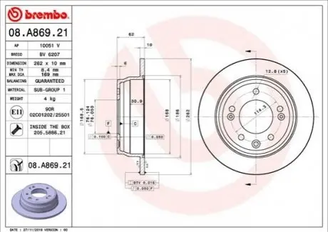 Гальмівний диск 08.A869.21 BREMBO 08A86921