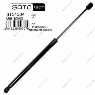 SATO Амортизатор багажника, F=650N, L=474.50см, H=168.50см Sato tech ST51384