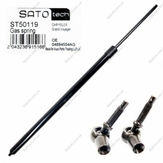 SATO Амортизатор багажника, F=880N, L=656см, H=165см Sato tech ST50119