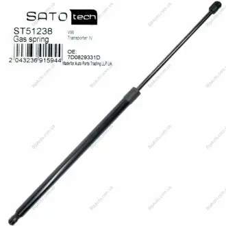 SATO Амортизатор багажника, F=770N, L=686см, H=255см Sato tech ST51238