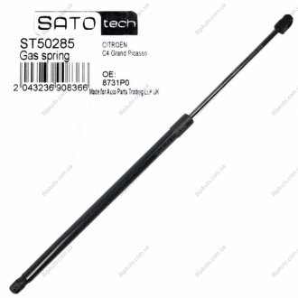SATO Амортизатор багажника, F=645N, L=588см, H=198см Sato tech ST50285