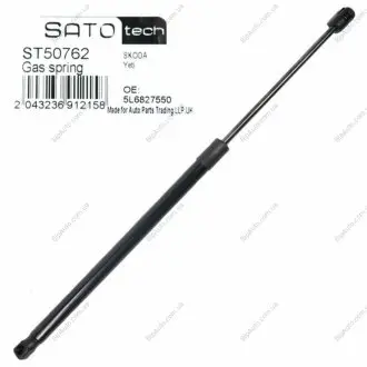 SATO Амортизатор багажника, F=490N, L=525см, H=185см Sato tech ST50762
