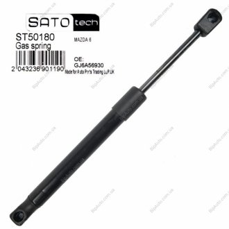 SATO Амортизатор багажника, F=495N, L=287см, H=89см Sato tech ST50180 (фото 1)