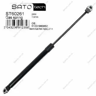 SATO Амортизатор капота, F=320N, L=366.50см, H=см Sato tech ST60261