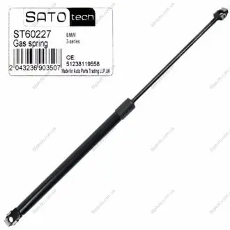 SATO Амортизатор капота, F=280N, L=411см, H=165см Sato tech ST60227