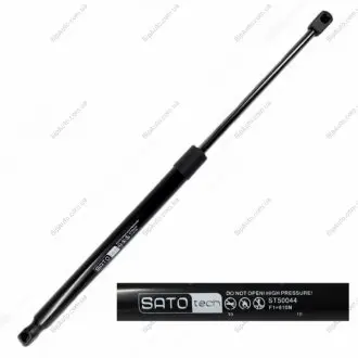 Газовая пружина, крышка багажник Sato tech ST50044