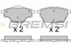 Тормозные колодки зад. Citroen C4/Peugeot 308 II 13- (Bosch) (106x51,9x16,7) BREMSI BP3625