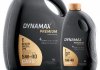Масло моторное DYNAMAX ULTRA PLUS PD 5W40 (5L) DYNAMAX 502040