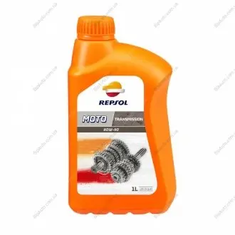 Автозапчастина Repsol RP173Y51