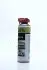 Рідкий ключ 500ml (носик) +20 <AXXIS> G-2012-500