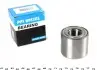 Подшипник ступицы PFI PW25550045CSHD